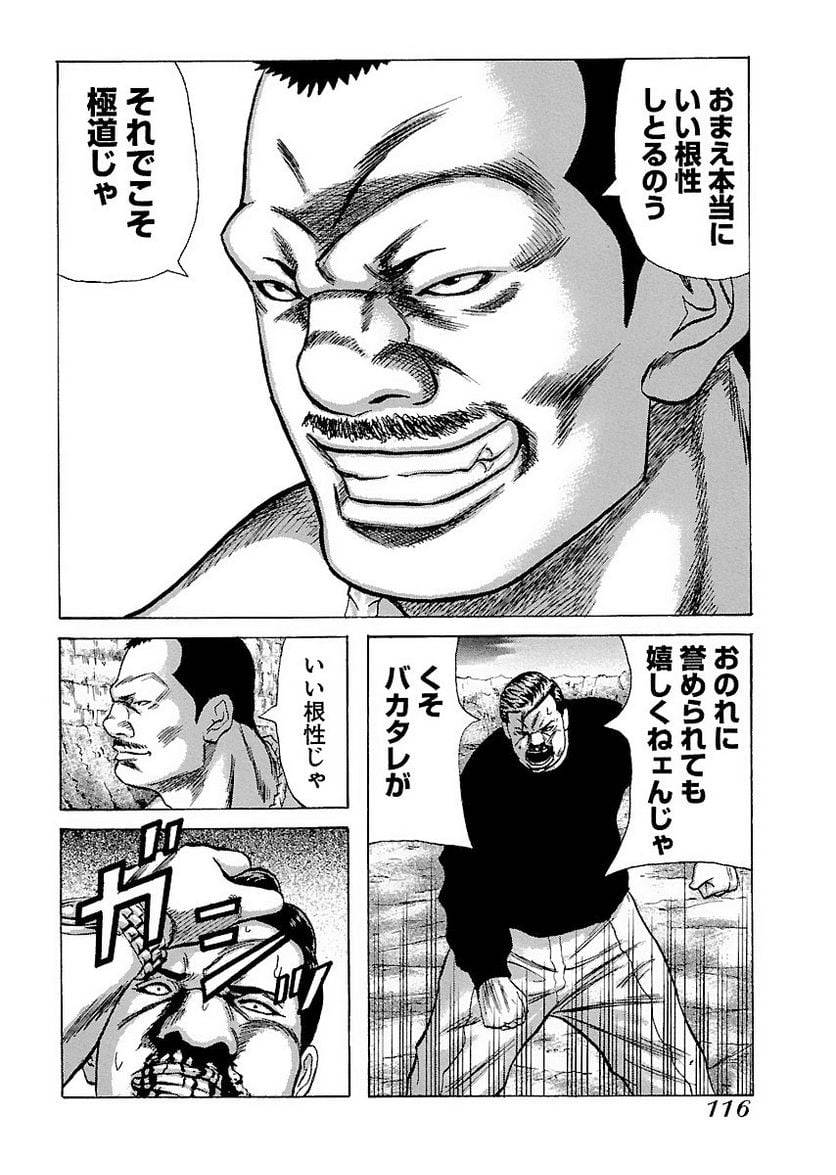 Page 115