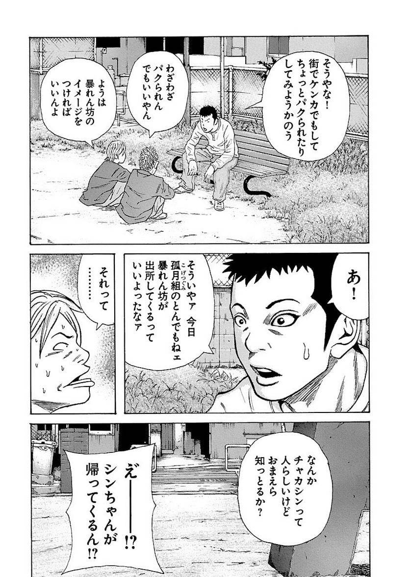 Page 149