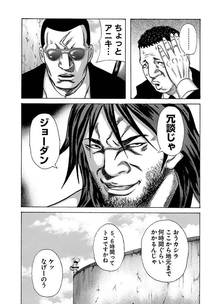 Page 154