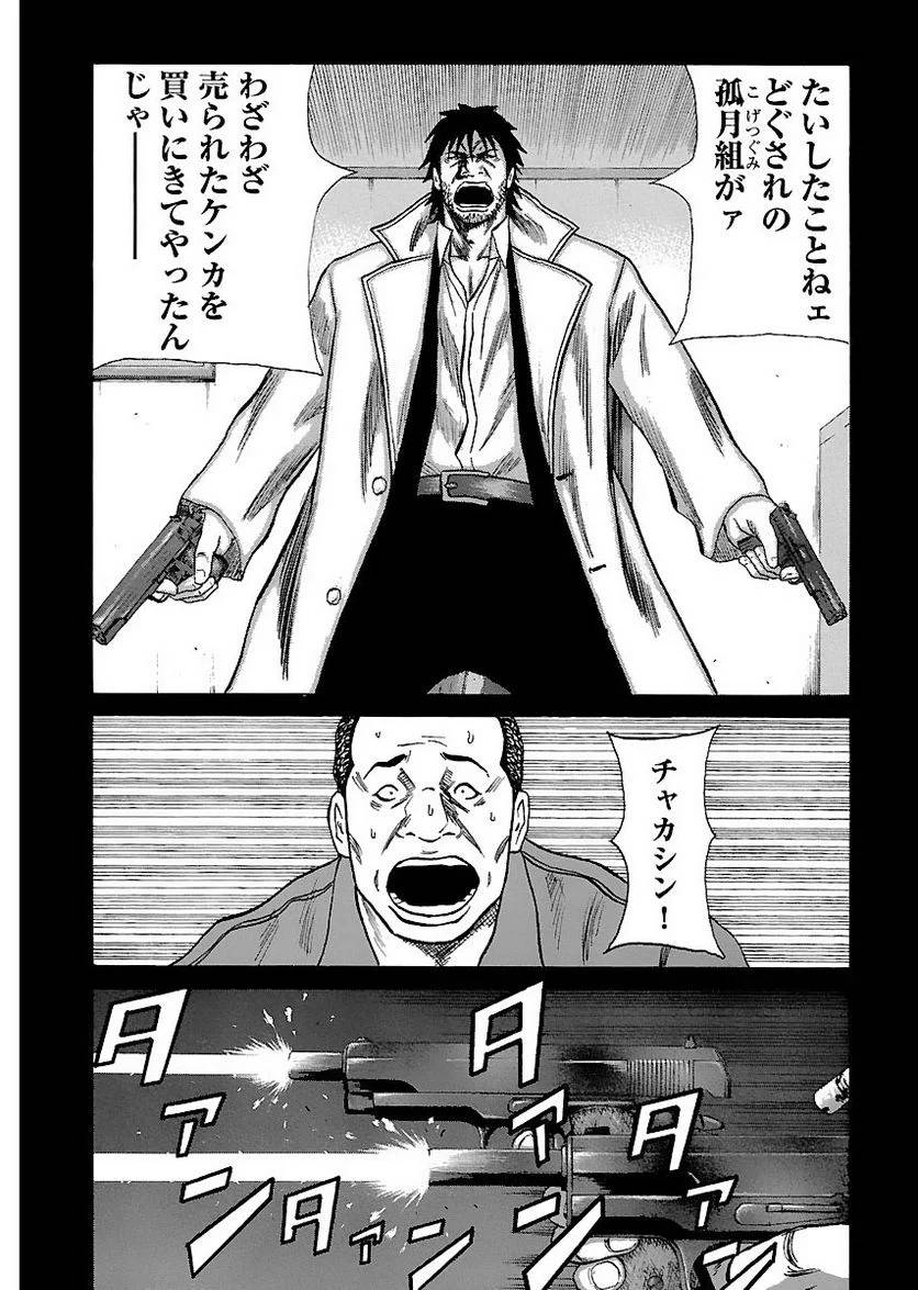 Page 158
