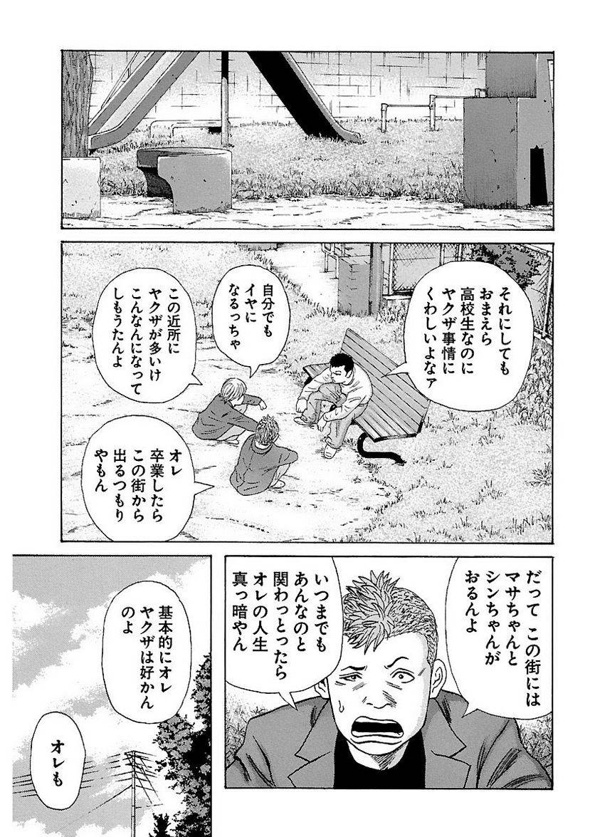 Page 164