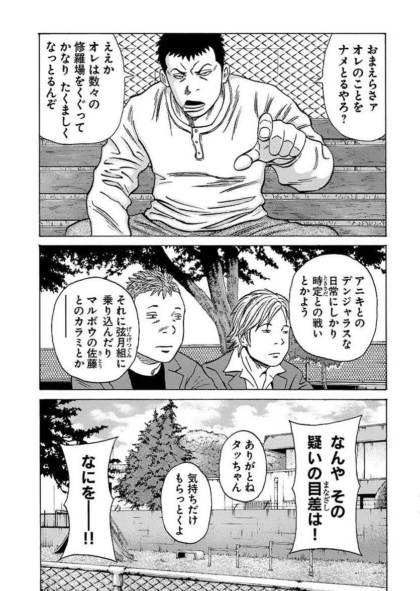 Page 166