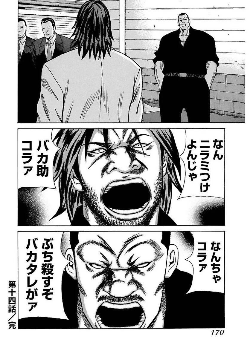 Page 169