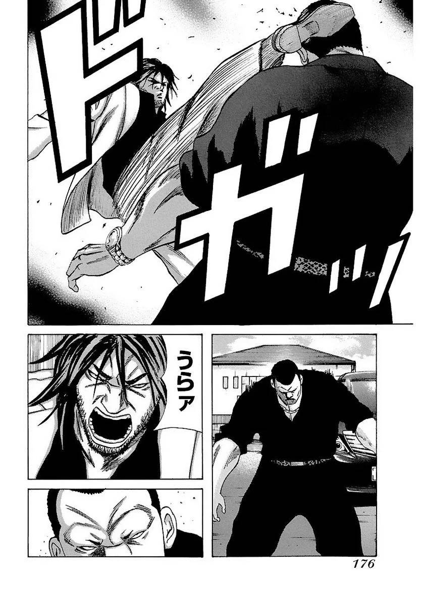 Page 175