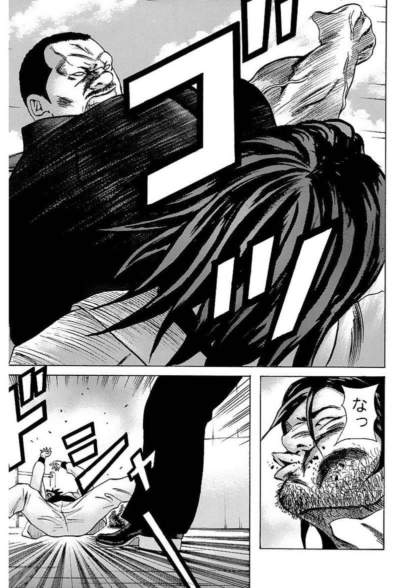 Page 176