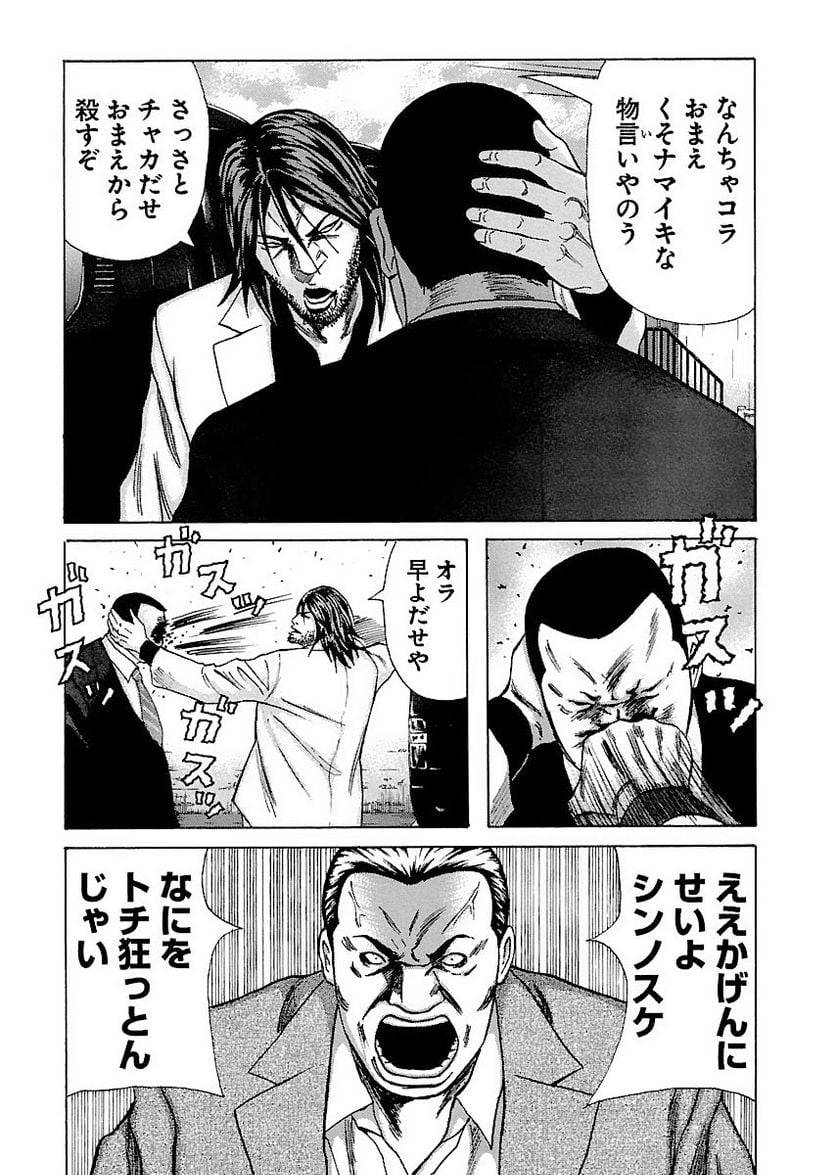 Page 179