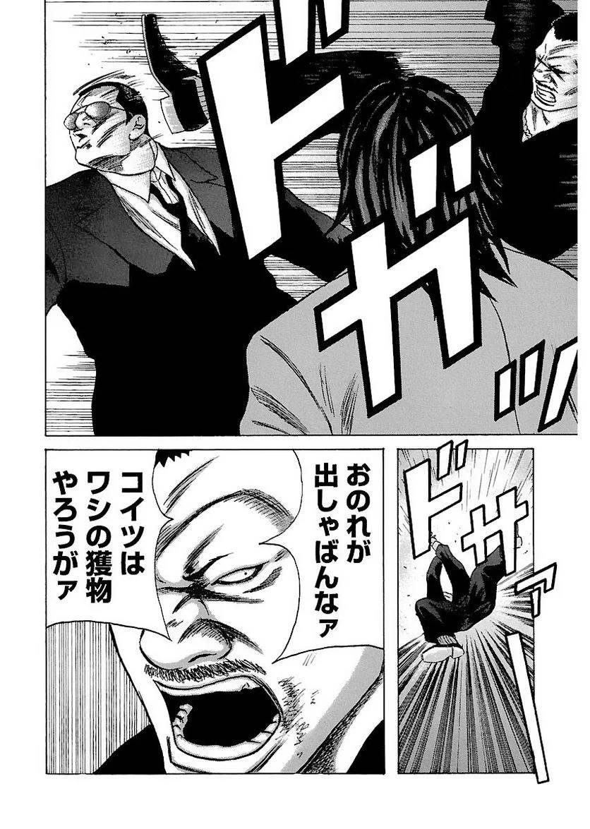 Page 181