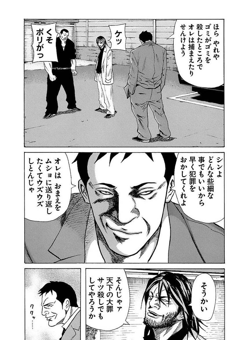 Page 184