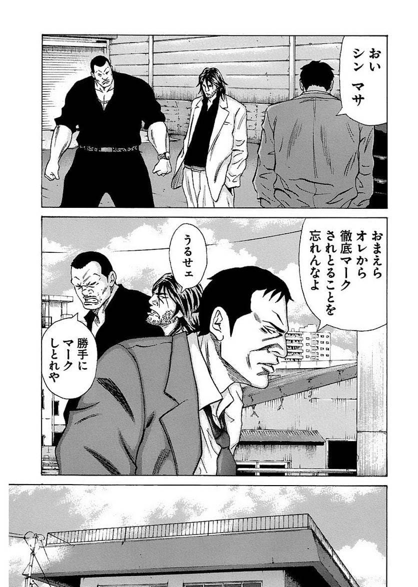 Page 186