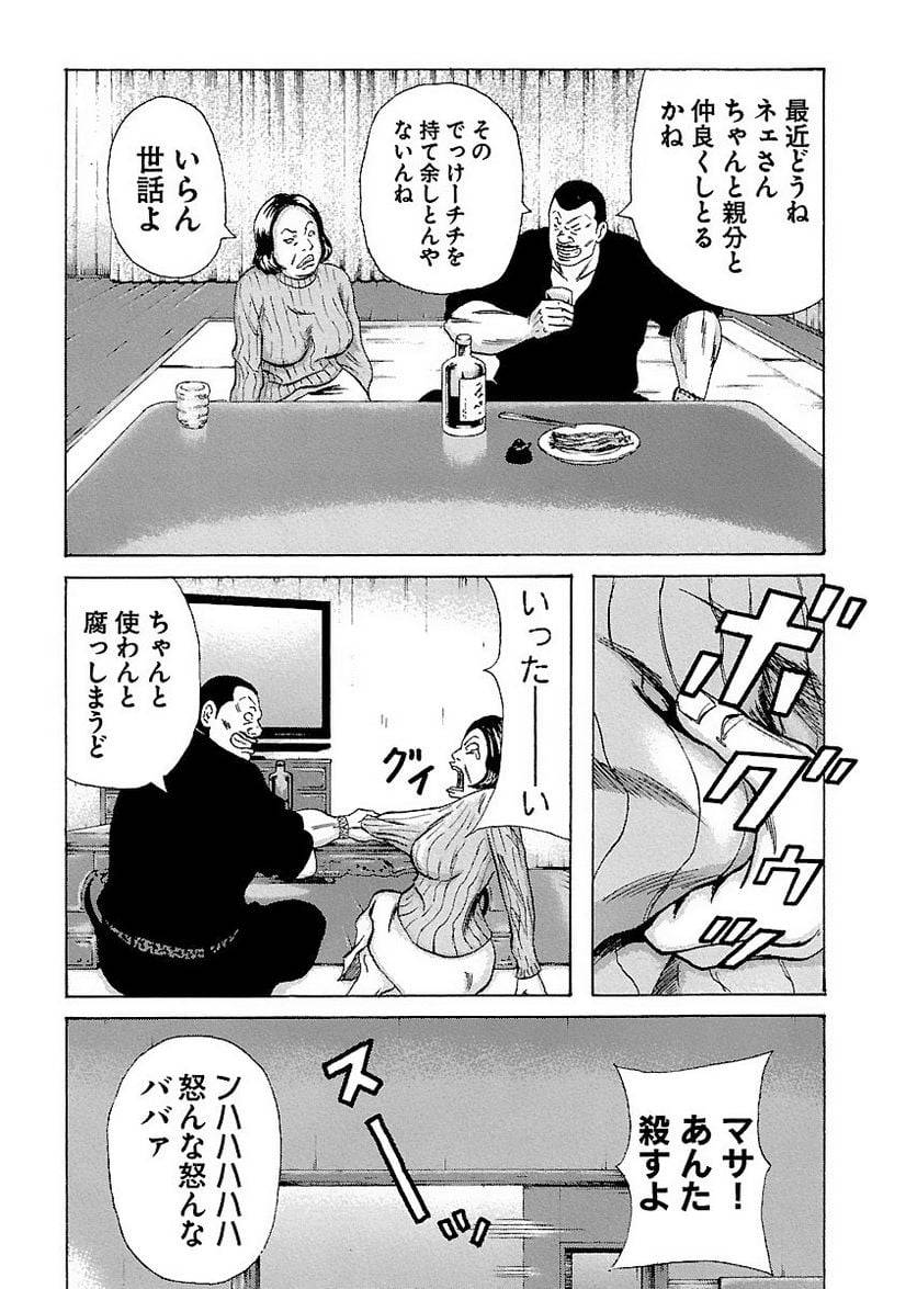 Page 189