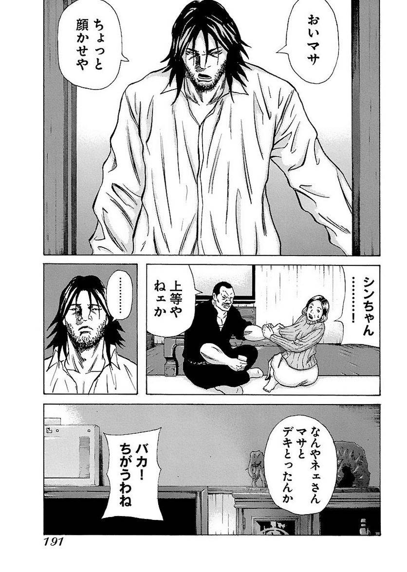 Page 190