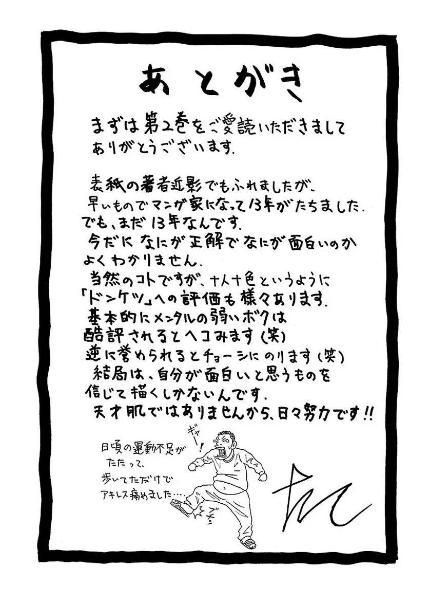 Page 194