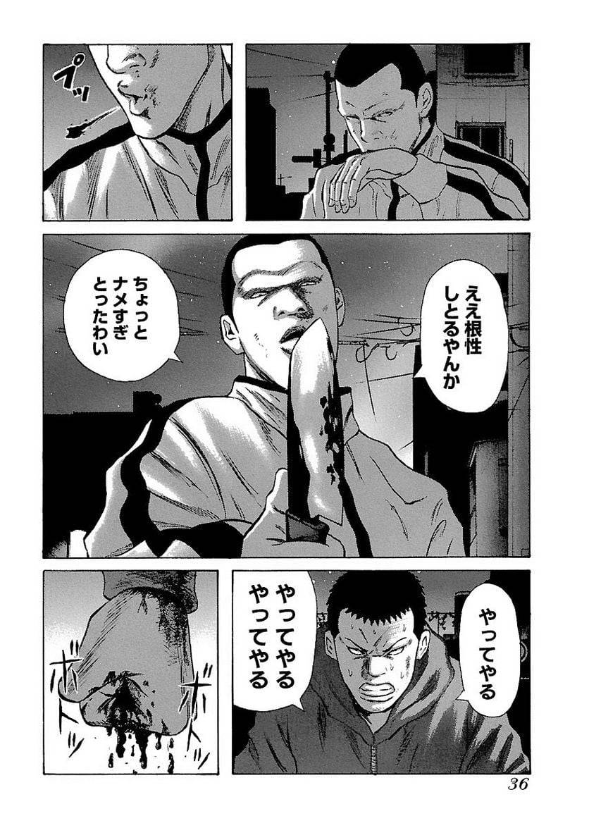 Page 35