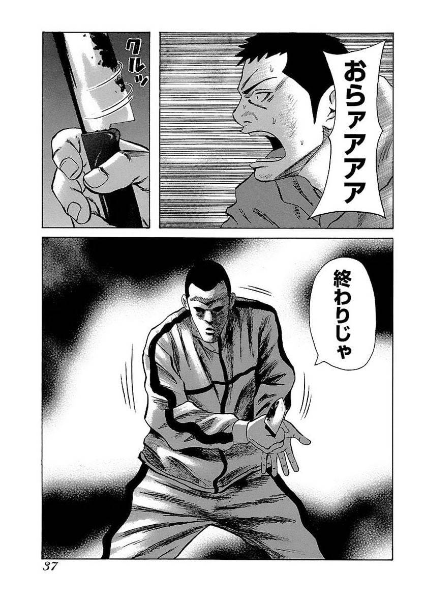 Page 36