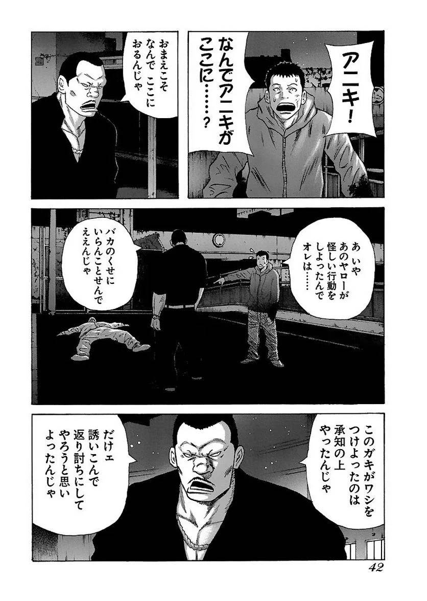 Page 41