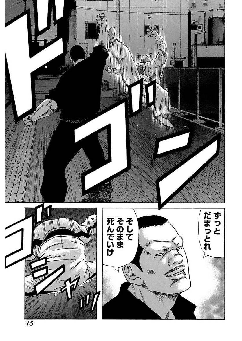 Page 44