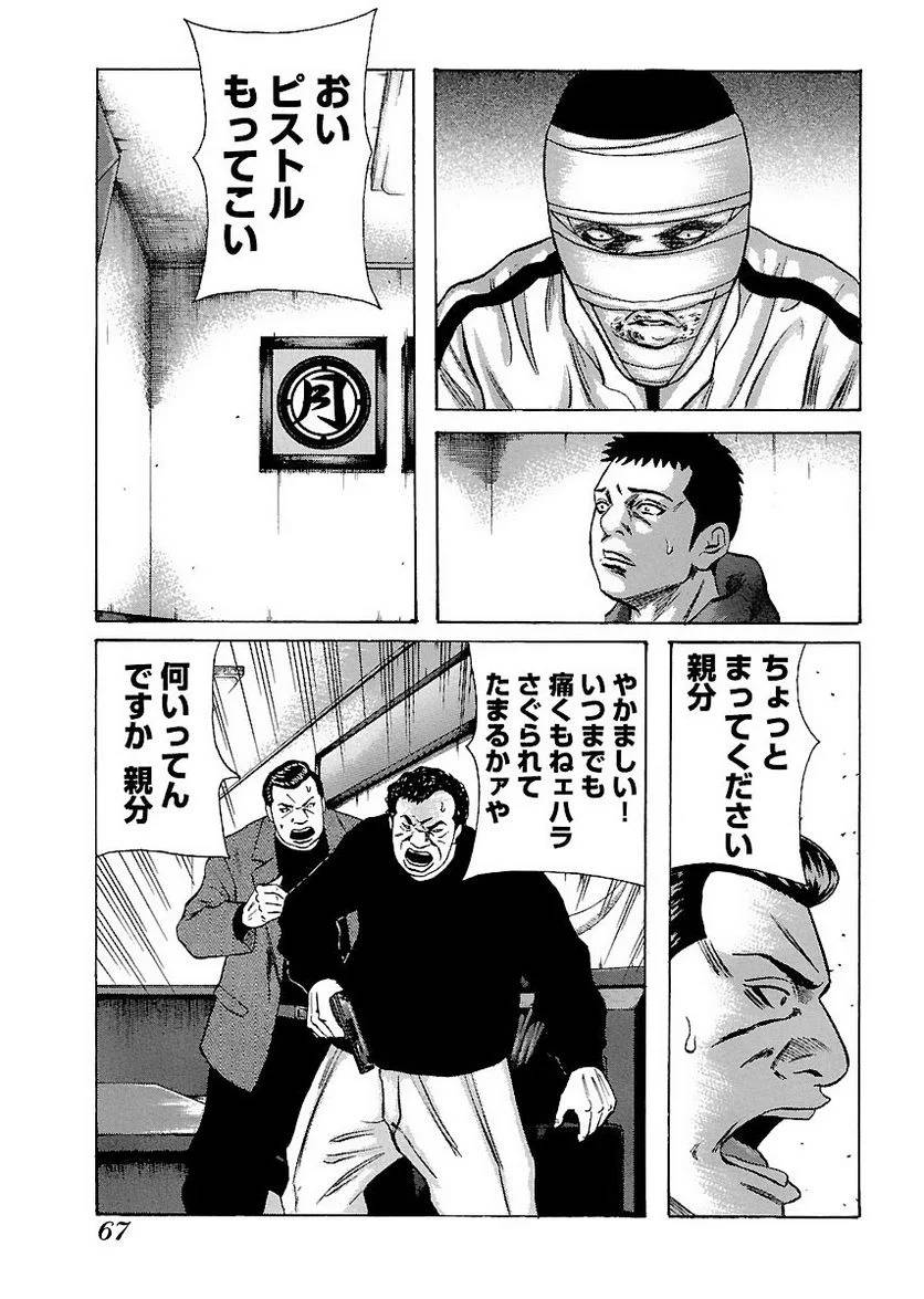 Page 66
