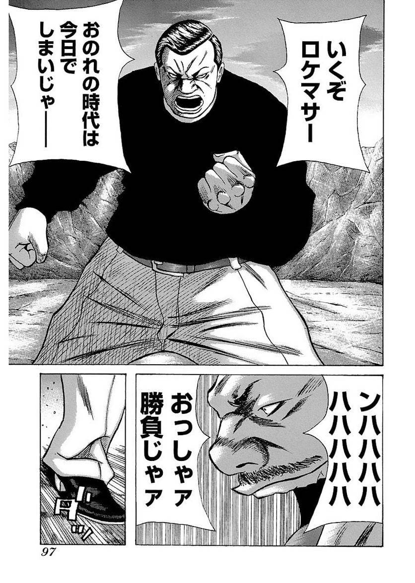 Page 96