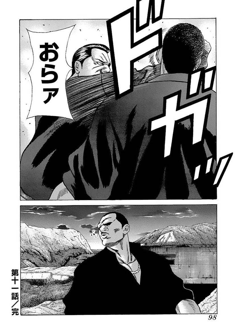 Page 97