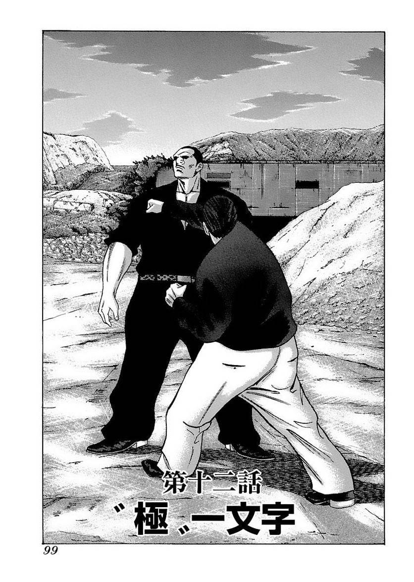 Page 98