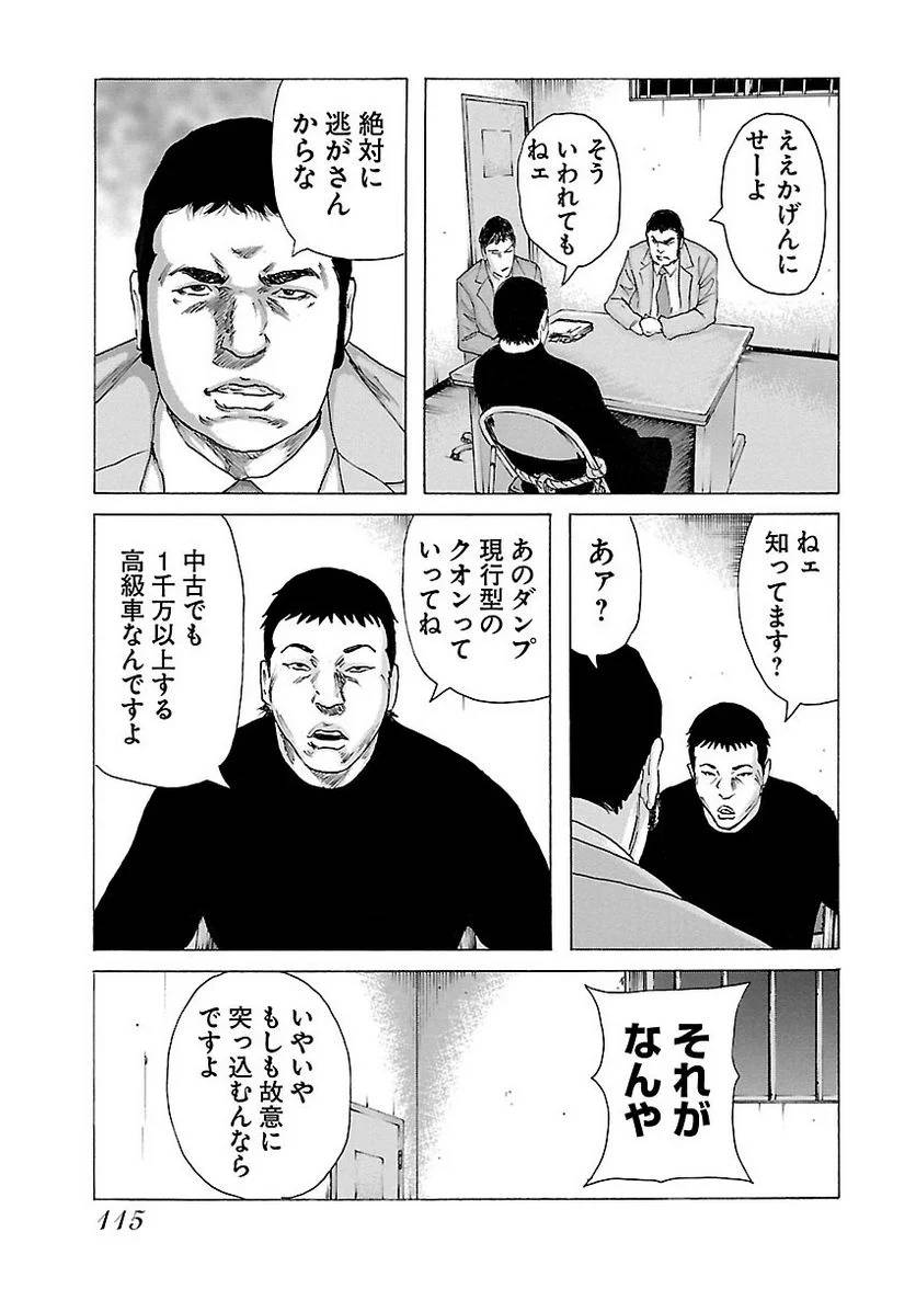 Page 113