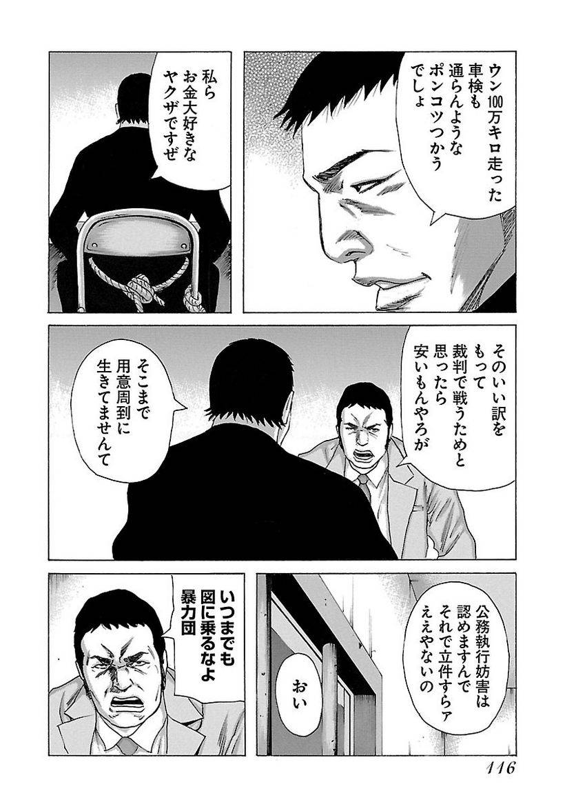 Page 114