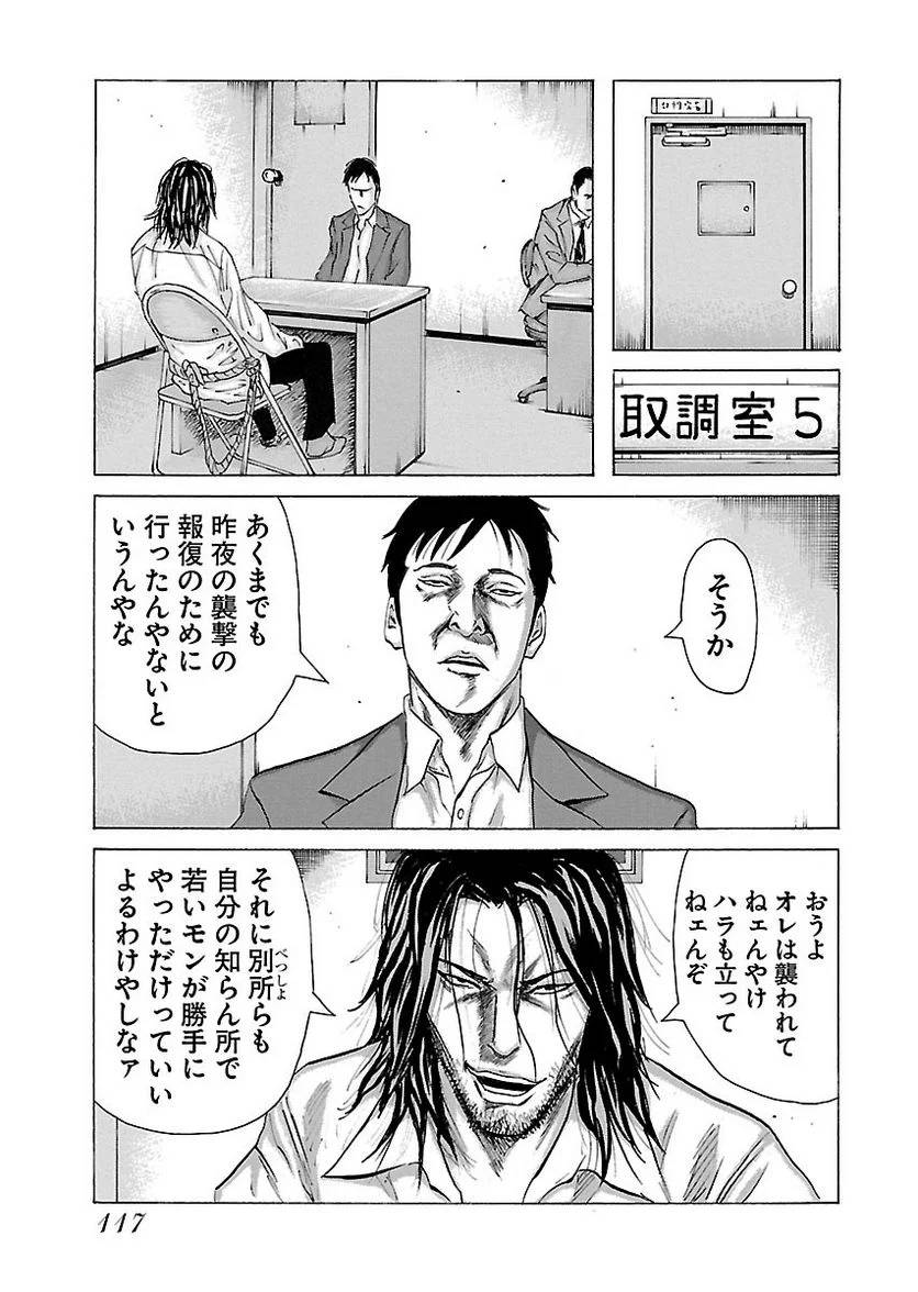 Page 115