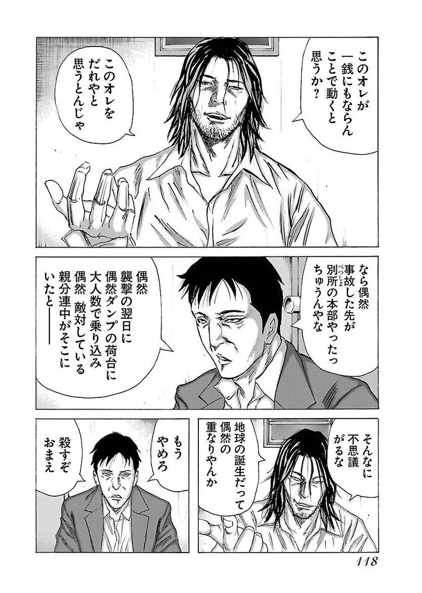 Page 116