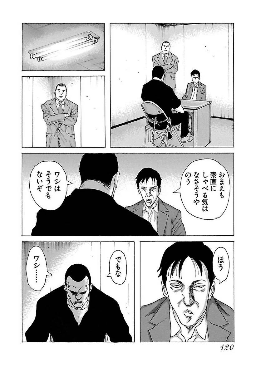 Page 118