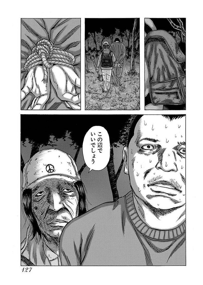 Page 125