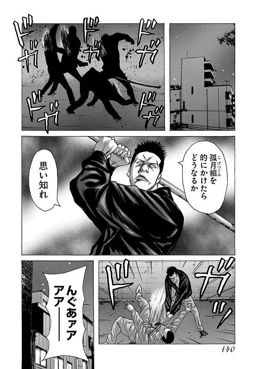 Page 138