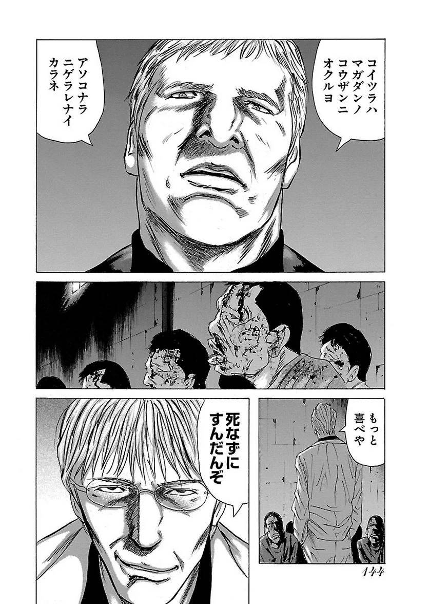Page 142