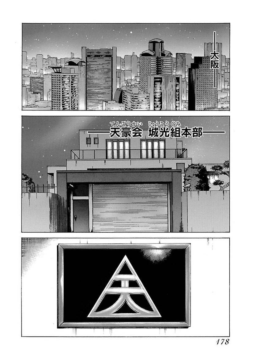 Page 176