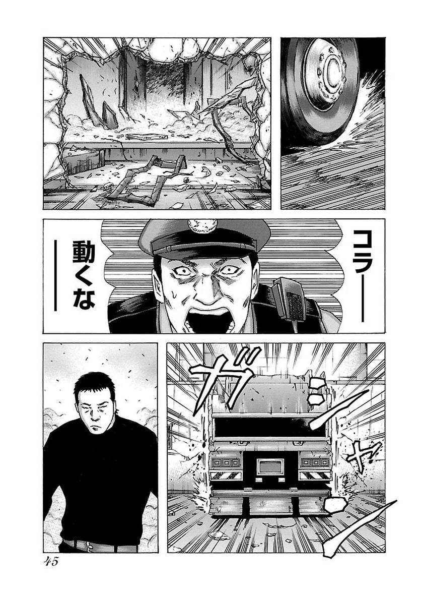 Page 43