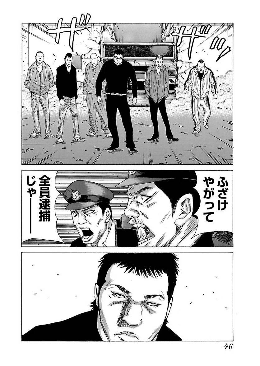 Page 44