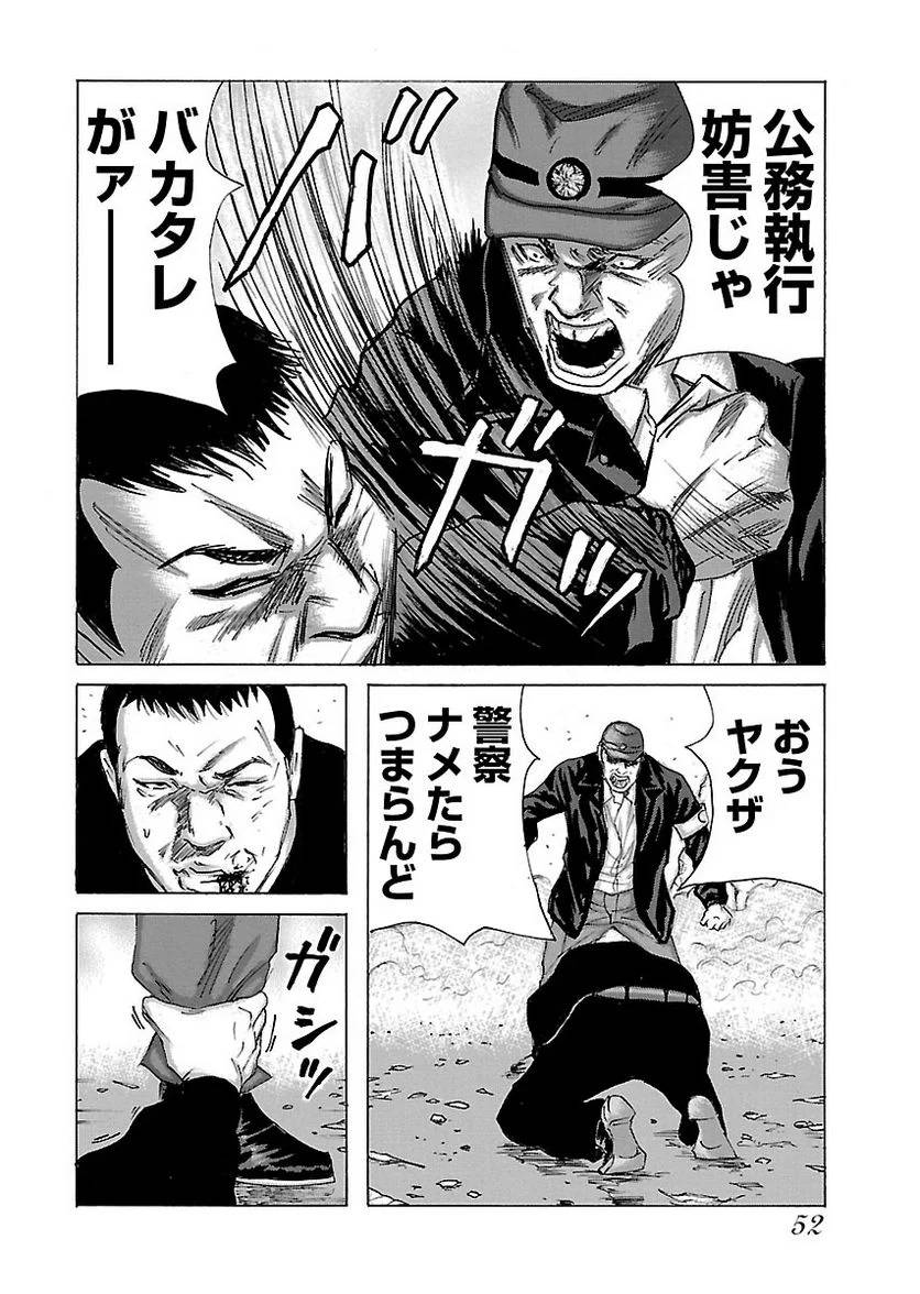 Page 50