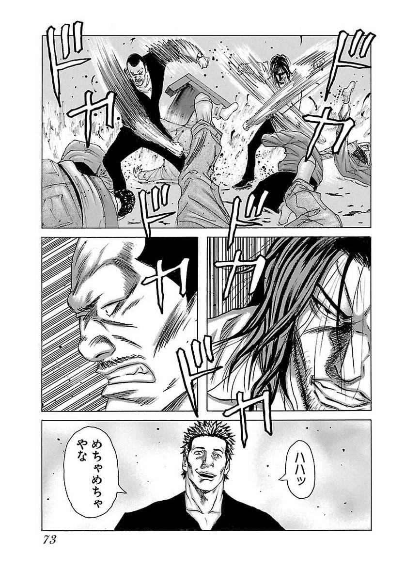 Page 71