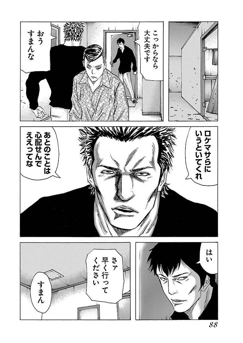 Page 86