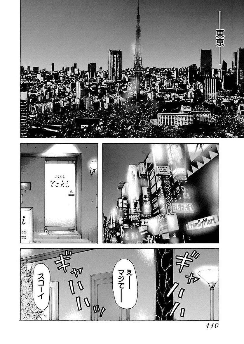 Page 108