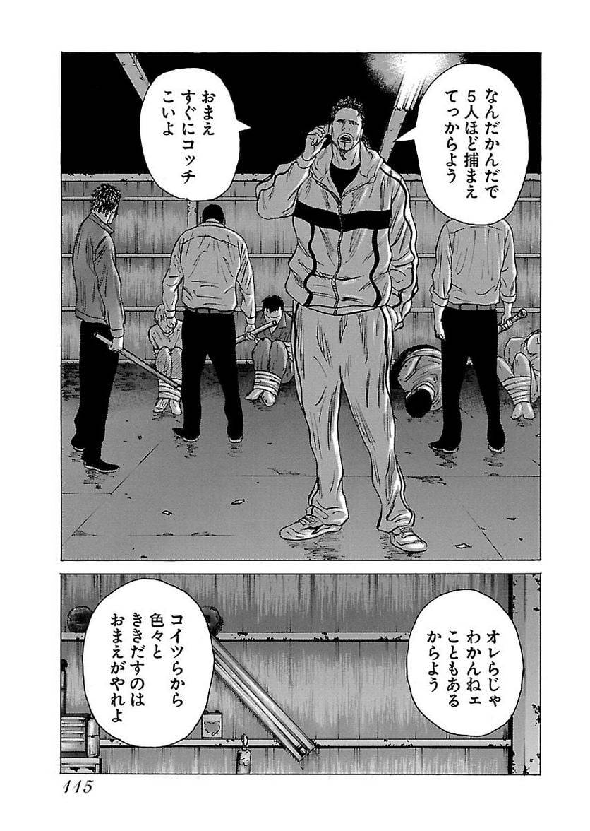 Page 113