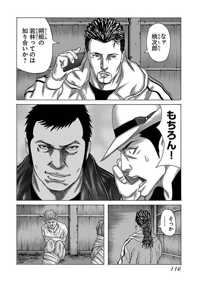 Page 114
