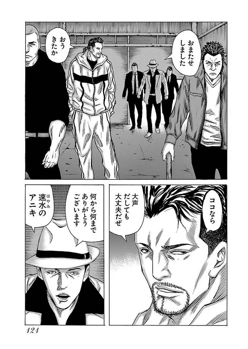 Page 119