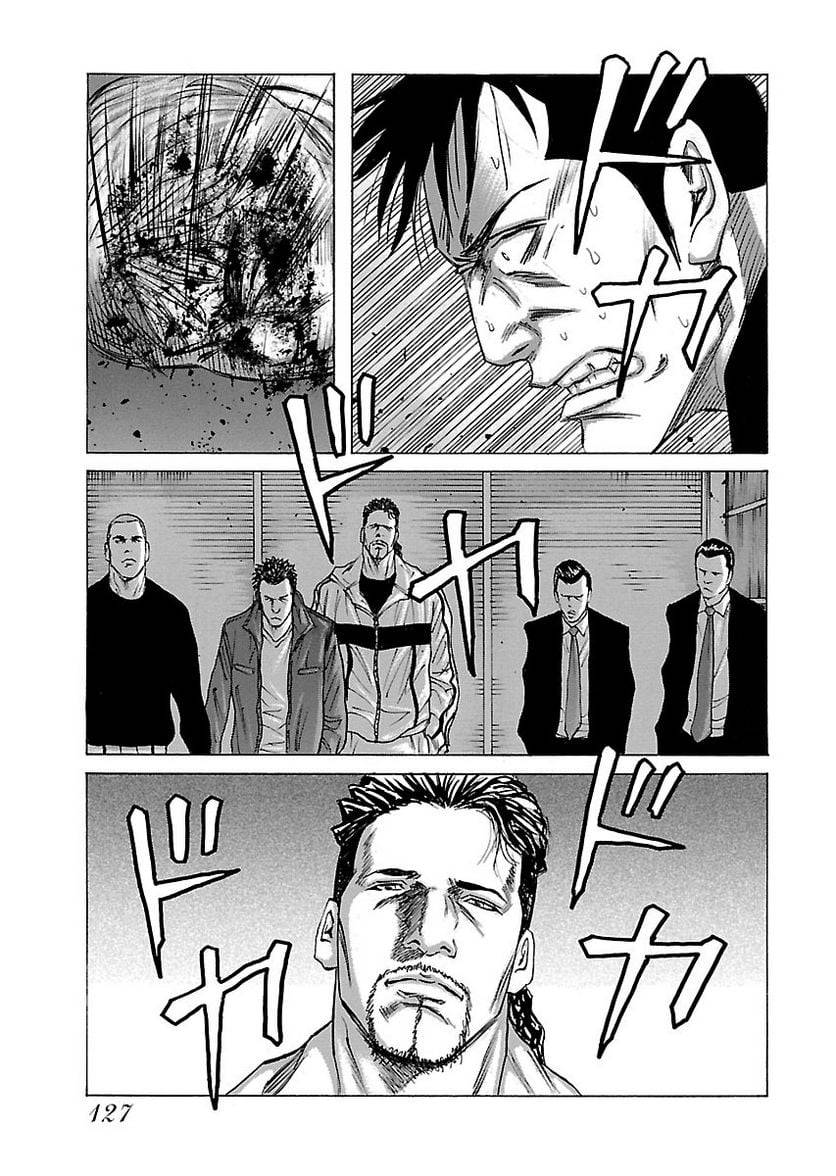 Page 125