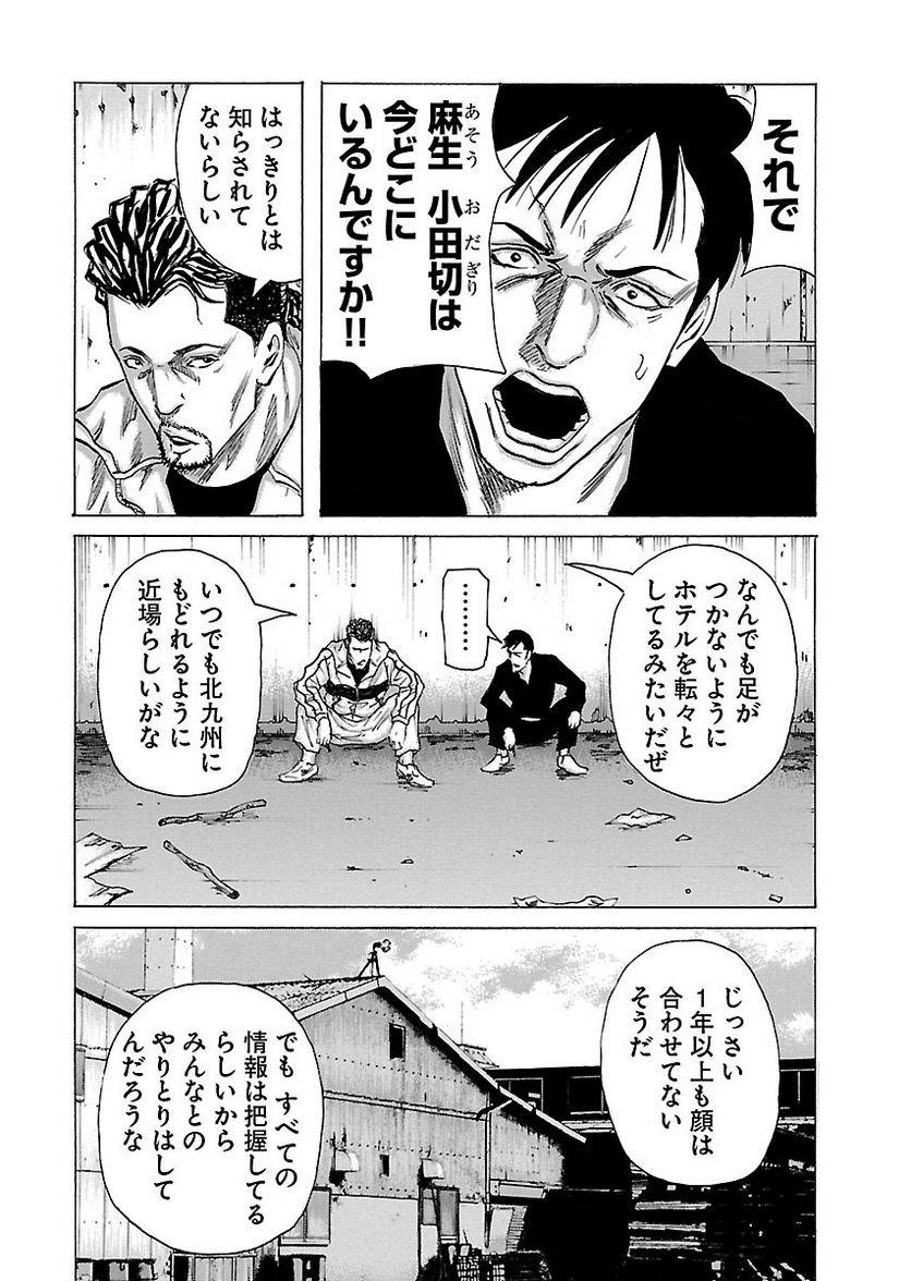 Page 136