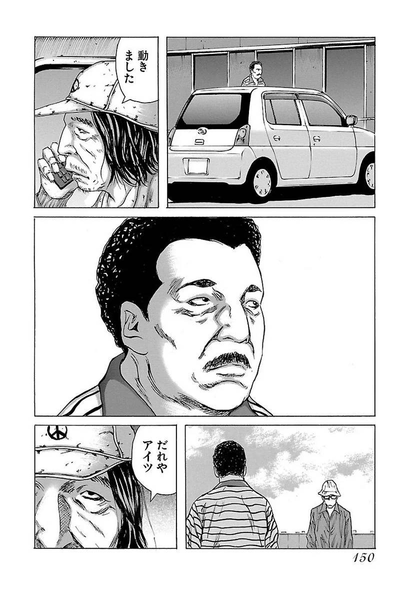 Page 148