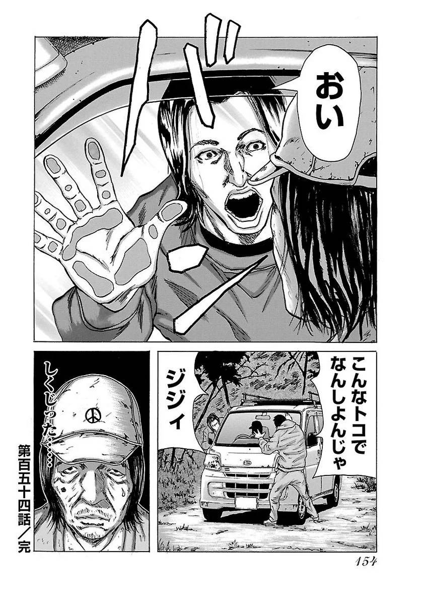Page 152