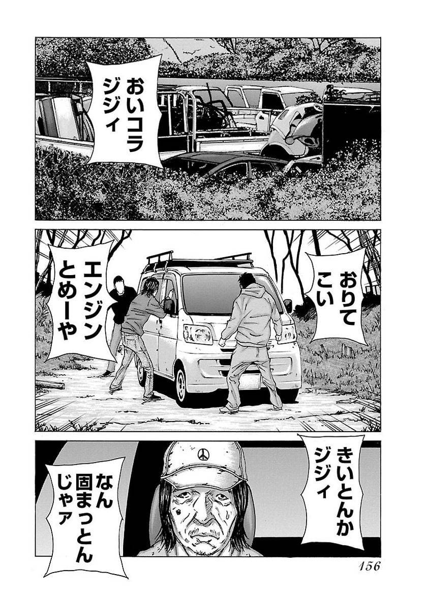 Page 154