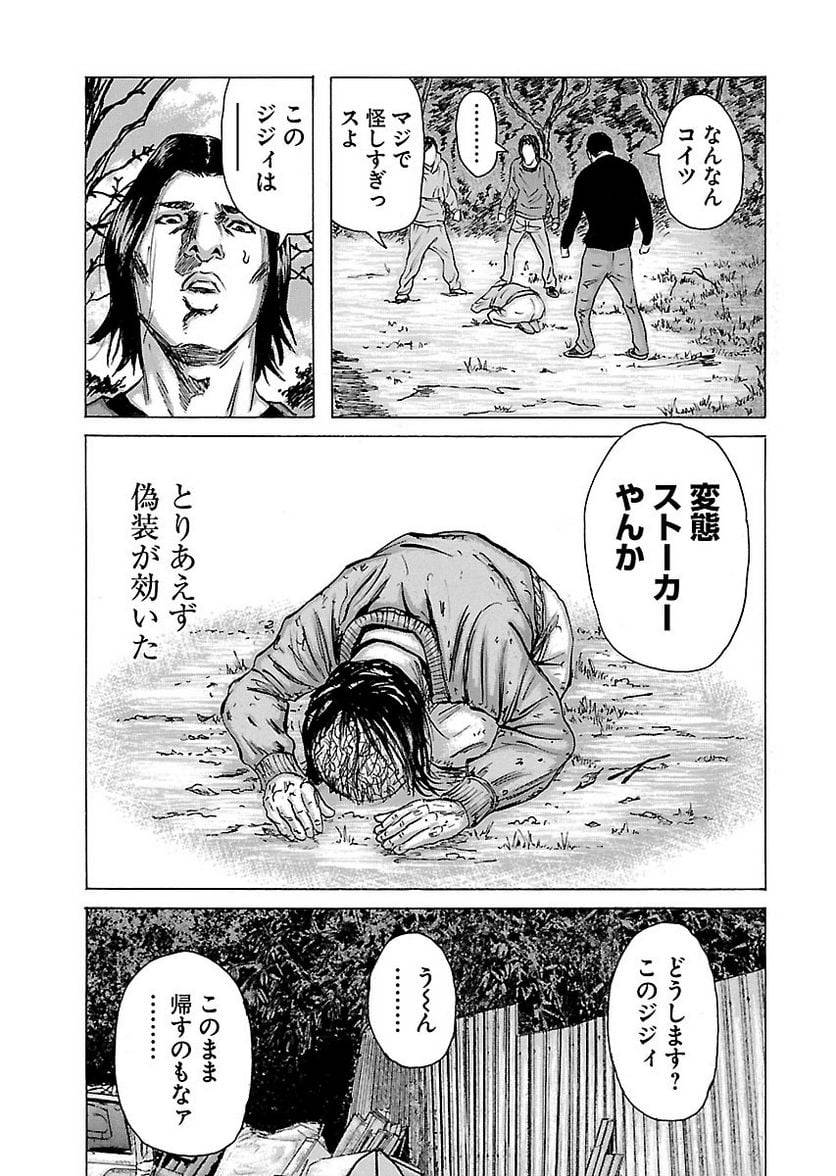 Page 165