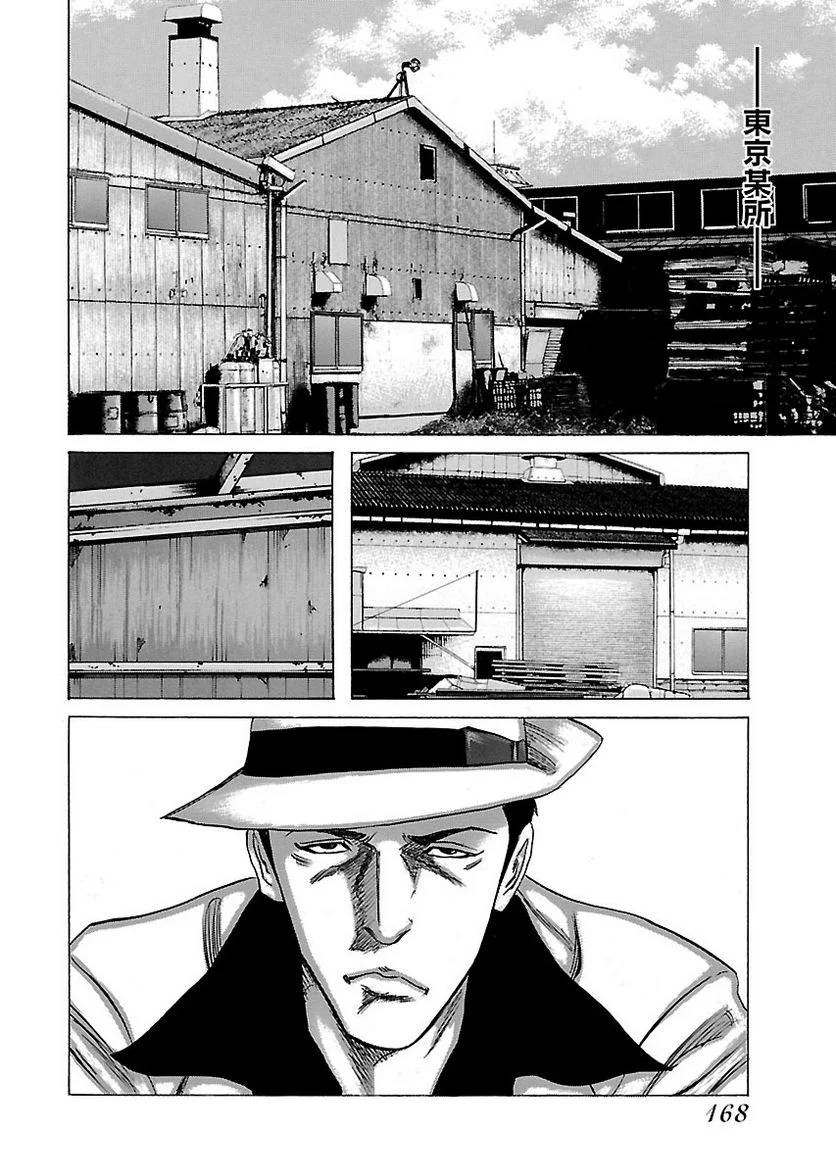 Page 166