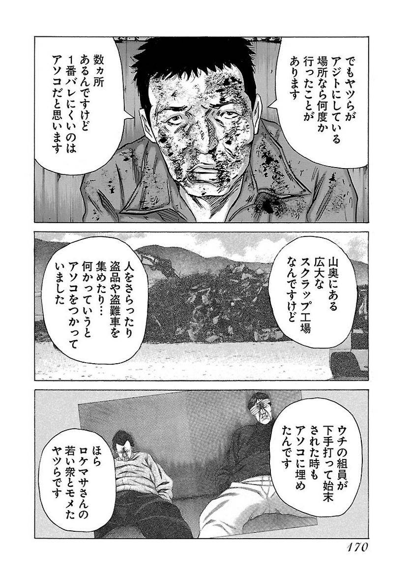 Page 168